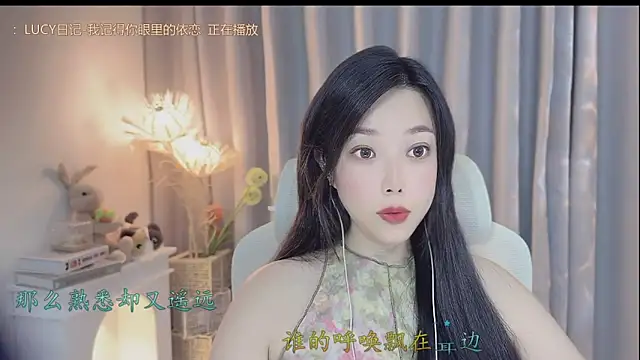 Snapshot of Yumi_yuni chatting on 21, 4, 2026 Yumi yuni online show from 21, 4, 2026