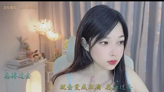 Snapshot of Yumi_yuni chatting on 22, 4, 2026 Yumi yuni online show from 22, 4, 2026