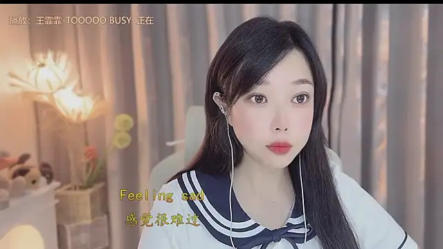Snapshot of Yumi_yuni chatting on 23, 4, 2026 Yumi yuni online show from 23, 4, 2026