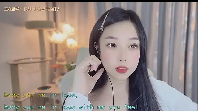 Snapshot of Yumi_yuni chatting on 29, 4, 2026 Yumi yuni online show from 29, 4, 2026