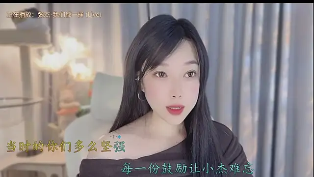 Snapshot of Yumi_yuni chatting on 30, 4, 2026 Yumi yuni online show from 30, 4, 2026