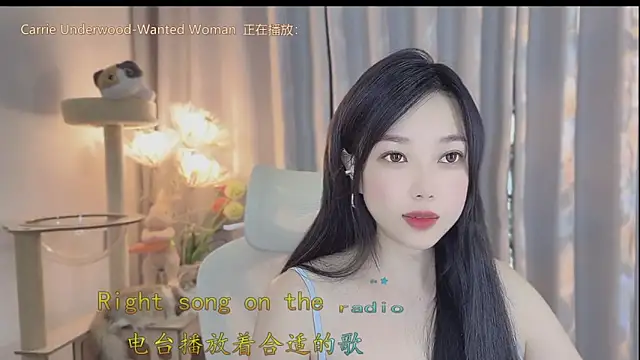 Snapshot of Yumi_yuni chatting on 1, 5, 2026 Yumi yuni online show from 1, 5, 2026