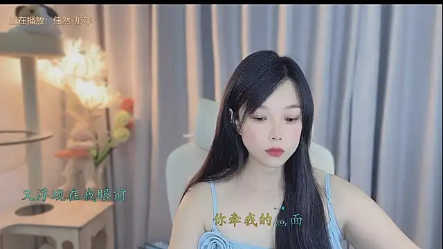 Snapshot of Yumi_yuni chatting on 1, 5, 2026 Yumi yuni online show from 1, 5, 2026