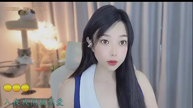 Snapshot of Yumi_yuni chatting on 2, 5, 2026 Yumi yuni online show from 2, 5, 2026