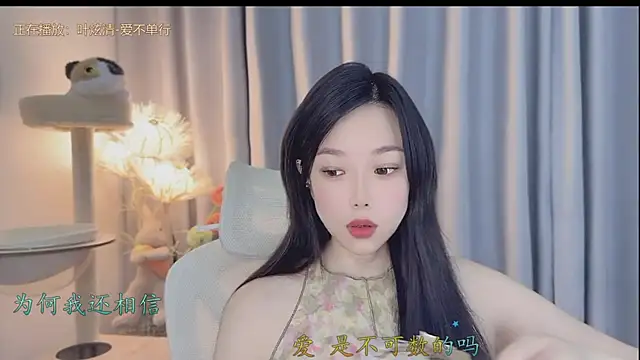 Snapshot of Yumi_yuni chatting on 3, 5, 2026 Yumi yuni online show from 3, 5, 2026
