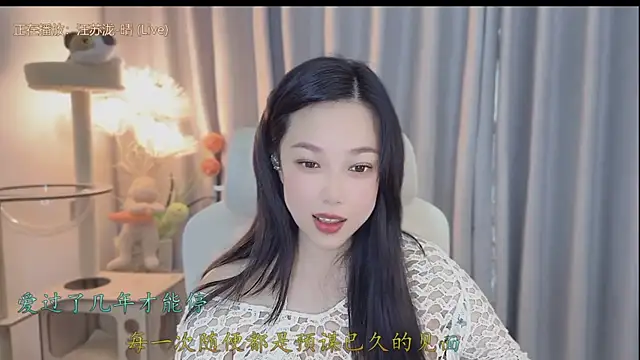 Snapshot of Yumi_yuni chatting on 10, 5, 2026 Yumi yuni online show from 10, 5, 2026