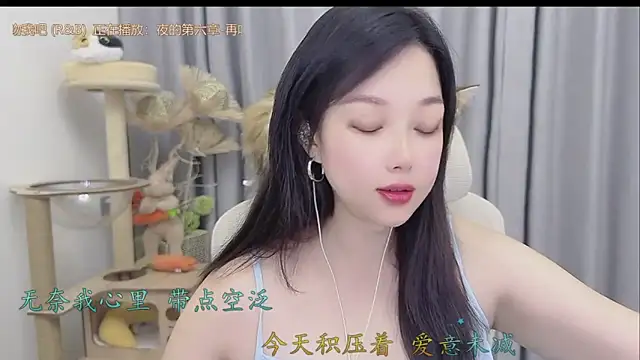 Snapshot of Yumi_yuni chatting on 22, 5, 2026 Yumi yuni online show from 22, 5, 2026