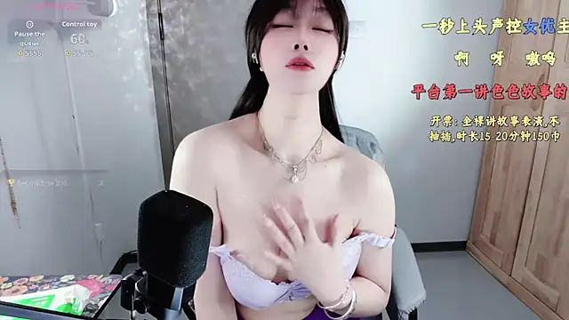 Snapshot of 77-rororo chatting on 11, 3, 2026 77-rororo online show from 11, 3, 2026