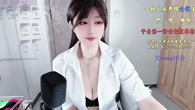 Snapshot of 77-rororo chatting on 13, 3, 2026 77-rororo online show from 13, 3, 2026