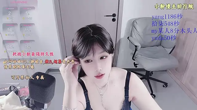 Snapshot of 77-rororo chatting on 18, 3, 2026 77-rororo online show from 18, 3, 2026