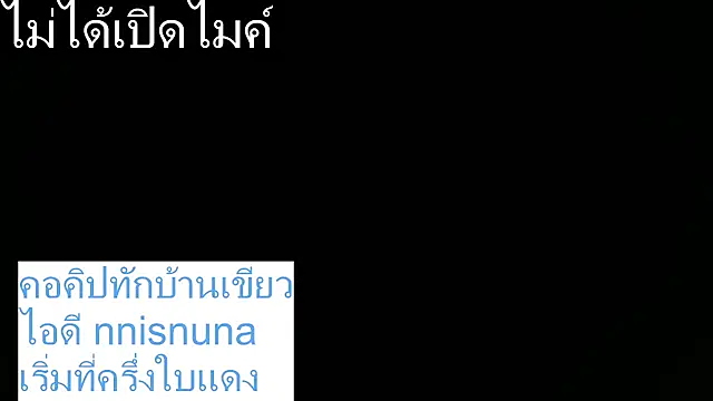 Snapshot of nunanunanuna chatting on 25, 3, 2026 nunanunanuna online show from 25, 3, 2026