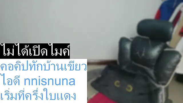 Snapshot of nunanunanuna chatting on 13, 4, 2026 nunanunanuna online show from 13, 4, 2026