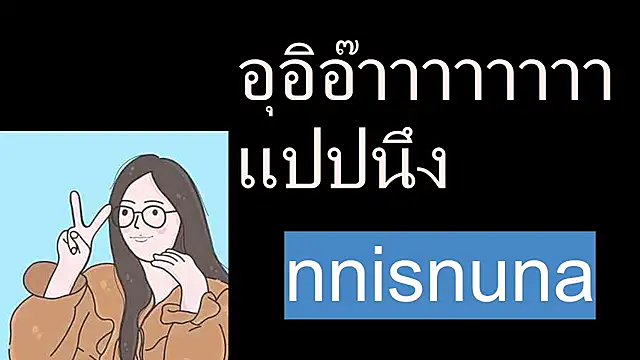 nunanunanuna online show from 4, 7, 2026