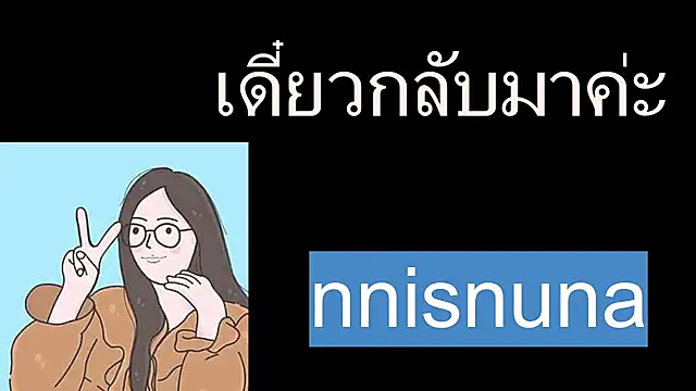 nunanunanuna online show from 23, 7, 2026