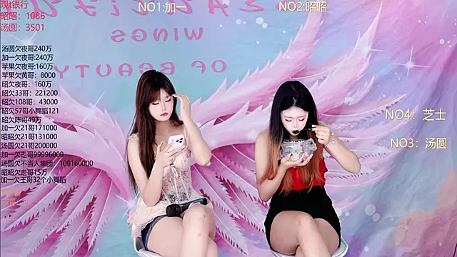 Snapshot of A-lucky-001 chatting on 30, 3, 2026 A-lucky-001 online show from 30, 3, 2026