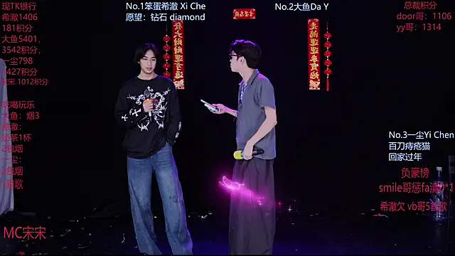 GGBond-02 online show from 16, 2, 2026