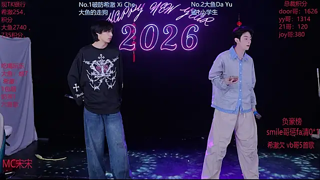 GGBond-02 online show from 21, 2, 2026