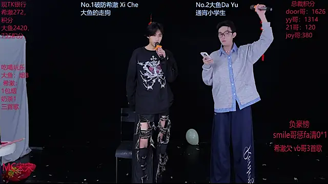 GGBond-02 online show from 23, 2, 2026