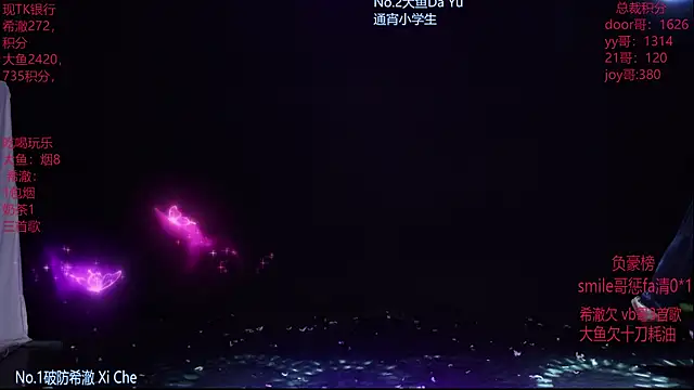 GGBond-02 online show from 24, 2, 2026