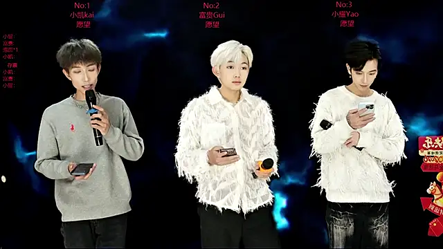 AOA-boy online show from 27, 2, 2026