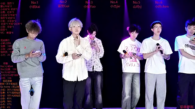 AOA-boy online show from 18, 3, 2026