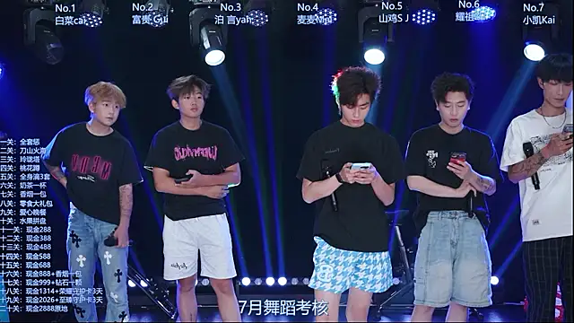 AOA-boy online show from 12, 7, 2026