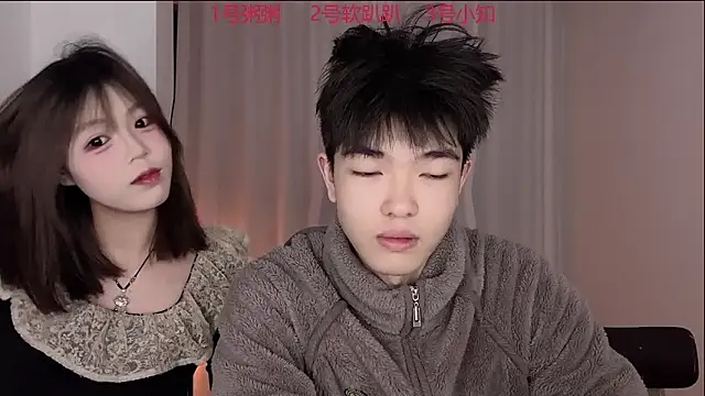 Snapshot of SM_0007 chatting on 12, 3, 2026 SM 0007 online show from 12, 3, 2026