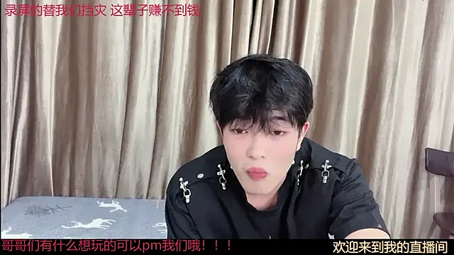 Snapshot of SM_0007 chatting on 17, 6, 2026 SM 0007 online show from 17, 6, 2026