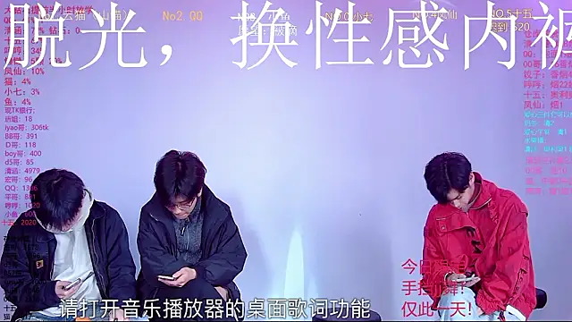 Snapshot of NTN-lucky chatting on 10, 3, 2026 NTN-lucky online show from 10, 3, 2026