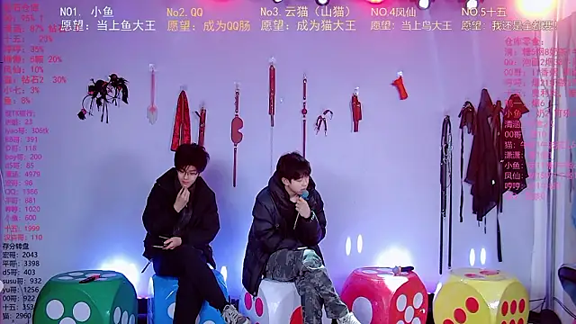 Snapshot of NTN-lucky chatting on 17, 3, 2026 NTN-lucky online show from 17, 3, 2026