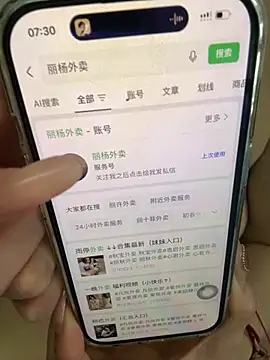 Snapshot of AslopeDuty chatting on 16, 3, 2026 AslopeDuty online show from 16, 3, 2026