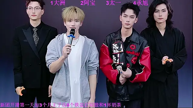 JH120 online show from 9, 3, 2026