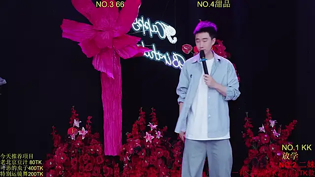 Snapshot of Comebaby-07 chatting on 13, 4, 2026 Comebaby-07 online show from 13, 4, 2026