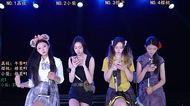 Snapshot of SG-0310 chatting on 15, 3, 2026 SG-0310 online show from 15, 3, 2026