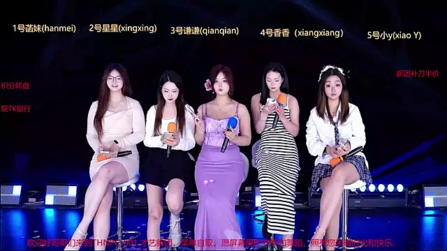 THNPC-01 online show from 12, 3, 2026