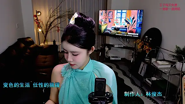 Snapshot of Summerbaby-001 chatting on 13, 3, 2026 Summerbaby-001 online show from 13, 3, 2026