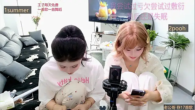 Snapshot of Summerbaby-001 chatting on 25, 3, 2026 Summerbaby-001 online show from 25, 3, 2026