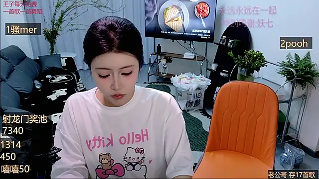 Snapshot of Summerbaby-001 chatting on 28, 3, 2026 Summerbaby-001 online show from 28, 3, 2026