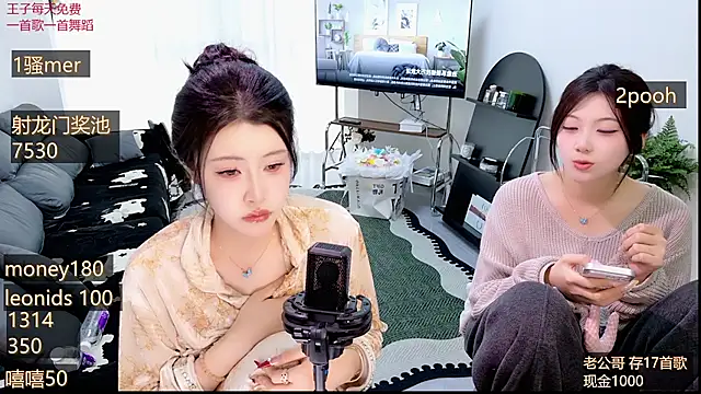 Snapshot of Summerbaby-001 chatting on 30, 3, 2026 Summerbaby-001 online show from 30, 3, 2026