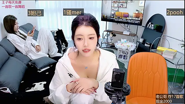 Snapshot of Summerbaby-001 chatting on 31, 3, 2026 Summerbaby-001 online show from 31, 3, 2026