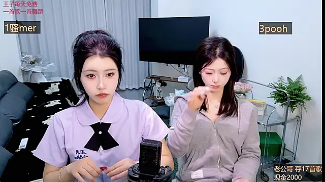 Snapshot of Summerbaby-001 chatting on 1, 4, 2026 Summerbaby-001 online show from 1, 4, 2026