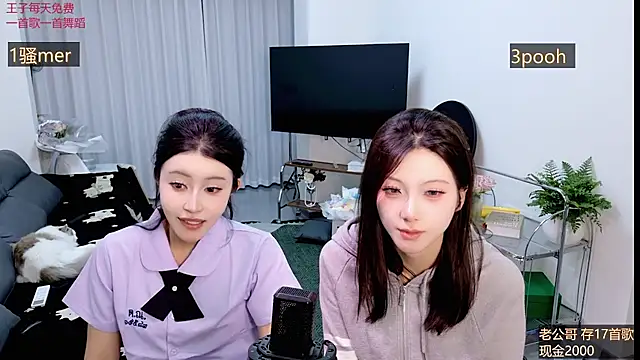 Snapshot of Summerbaby-001 chatting on 1, 4, 2026 Summerbaby-001 online show from 1, 4, 2026