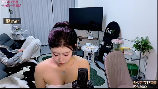 Snapshot of Summerbaby-001 chatting on 2, 4, 2026 Summerbaby-001 online show from 2, 4, 2026