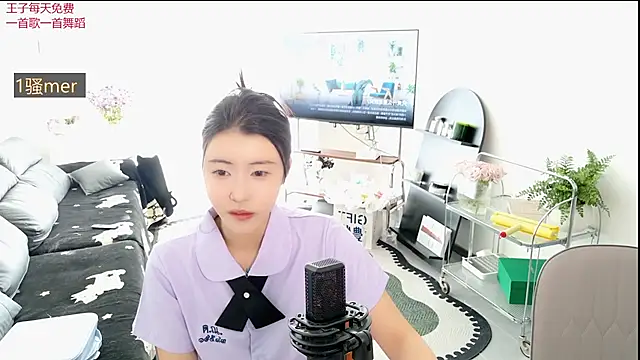 Snapshot of Summerbaby-001 chatting on 4, 4, 2026 Summerbaby-001 online show from 4, 4, 2026