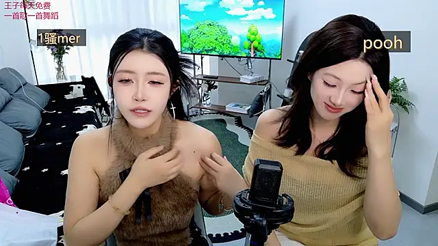 Snapshot of Summerbaby-001 chatting on 16, 4, 2026 Summerbaby-001 online show from 16, 4, 2026