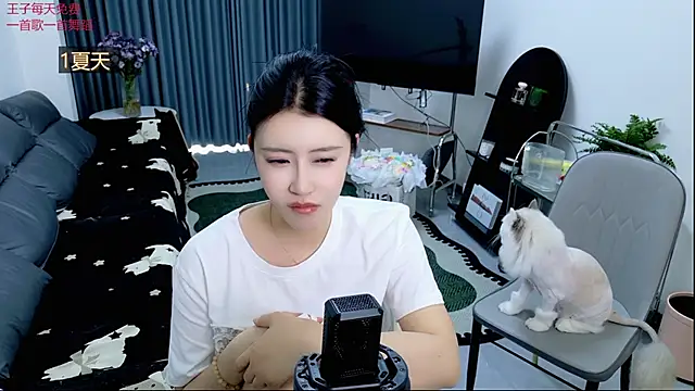 Snapshot of Summerbaby-001 chatting on 24, 4, 2026 Summerbaby-001 online show from 24, 4, 2026