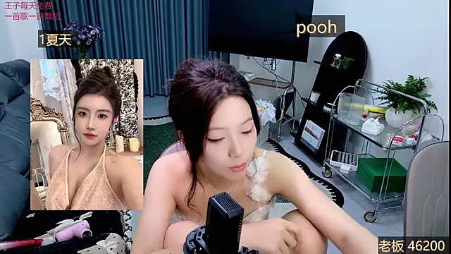 Snapshot of Summerbaby-001 chatting on 24, 4, 2026 Summerbaby-001 online show from 24, 4, 2026