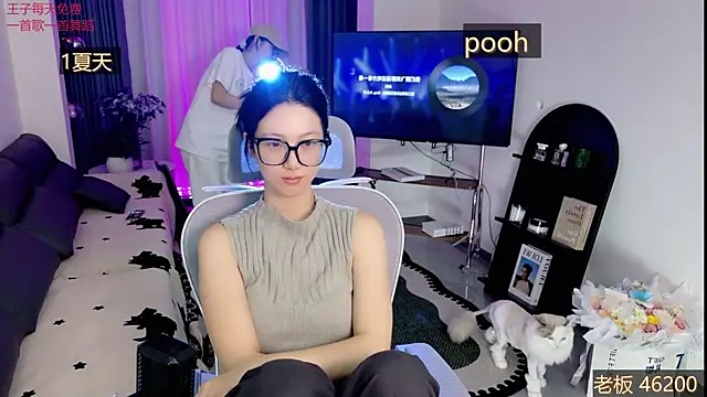 Snapshot of Summerbaby-001 chatting on 25, 4, 2026 Summerbaby-001 online show from 25, 4, 2026