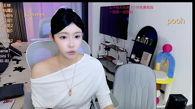 Summerbaby-001 online show from 4, 6, 2026