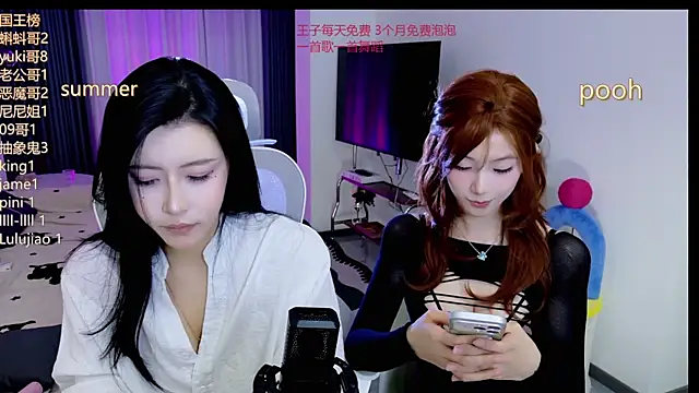 Summerbaby-001 online show from 10, 6, 2026